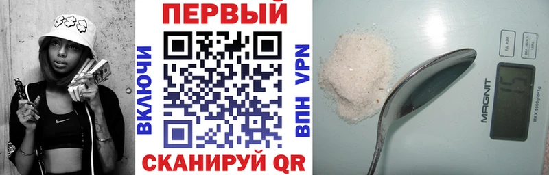 Купить где  Никольское  АМФ 97% 