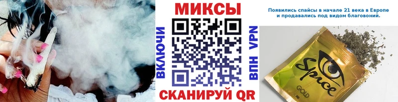 Купить Никольское БУТИРАТ GHB