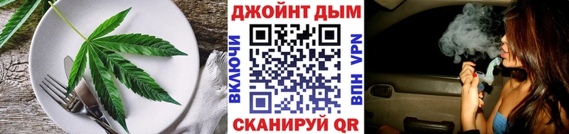 Купить  Никольское  Cannafood марихуана 