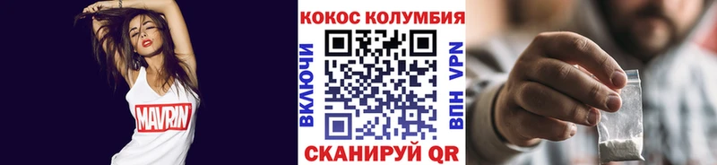 Купить  Никольское  Cocaine VHQ 