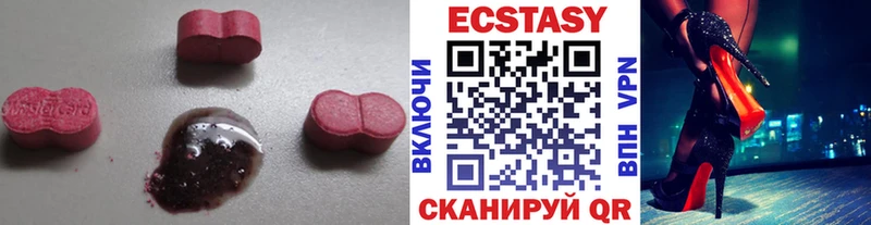 Купить где  Никольское  Экстази VHQ 