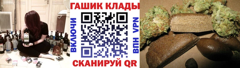 Купить Никольское Гашиш 40% ТГК