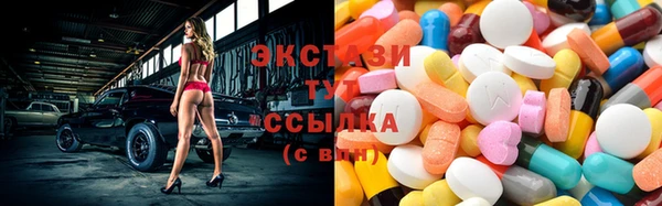 прущий лед Аркадак