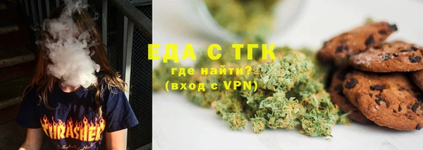 кокаин премиум Балабаново