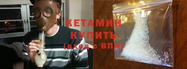 кокаин премиум Арсеньев