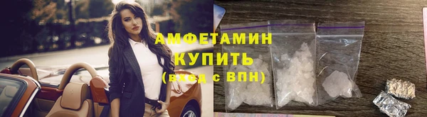 марки nbome Балахна