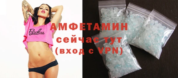 кокаин премиум Арсеньев