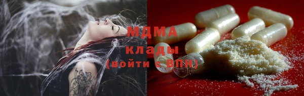 кокаин премиум Арсеньев