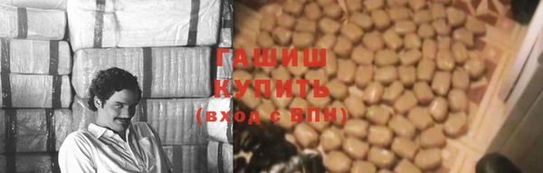 кокаин премиум Балабаново