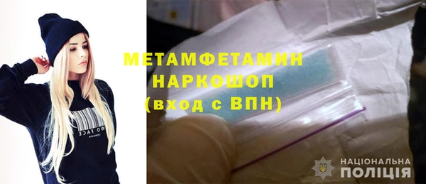 кокаин премиум Балабаново