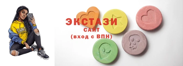 эйфоретик Ханты-Мансийск