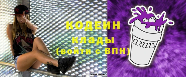марки nbome Балахна