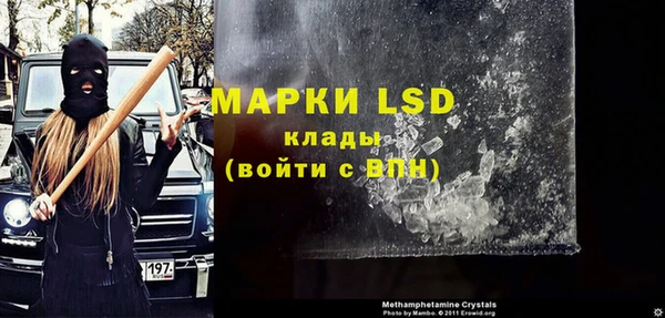 кокаин премиум Арсеньев