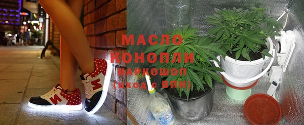 кокаин премиум Балабаново