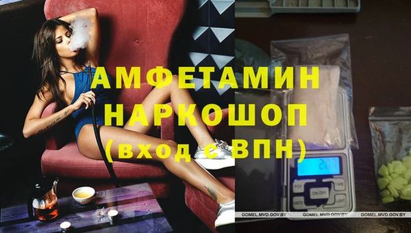 марки nbome Балахна