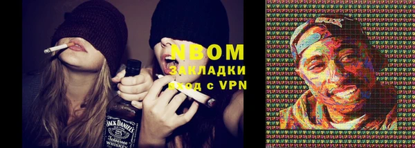 марки nbome Балахна