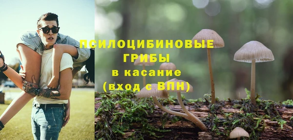 кокаин премиум Арсеньев