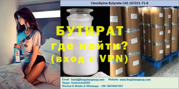 прущий лед Аркадак