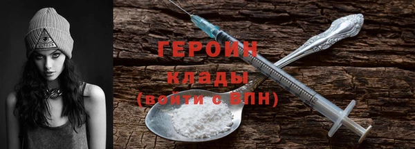кокаин колумбия Армянск