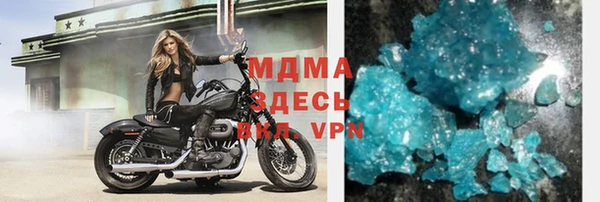 apvp Фурманов