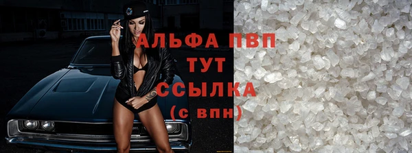 прущий лед Аркадак