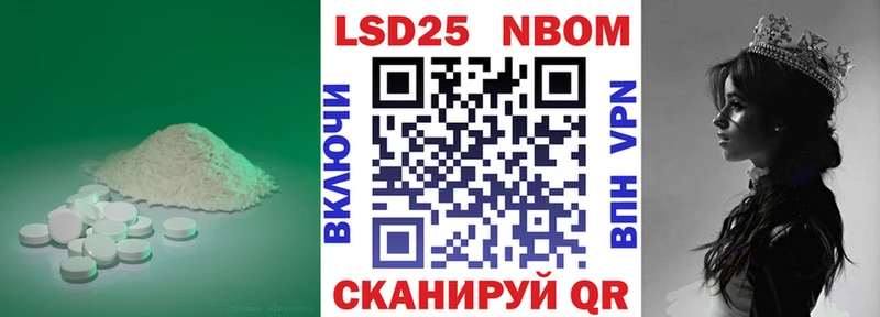 Купить  Никольское  LSD-25 экстази кислота 