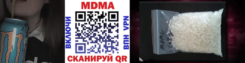 MDMA Molly  Купить где  Никольское 