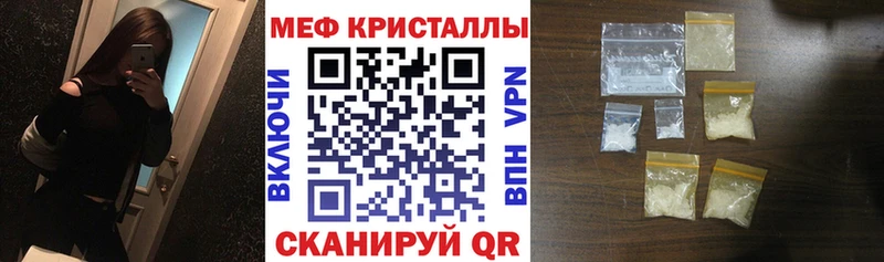 Купить закладки  Никольское  Меф мяу мяу 