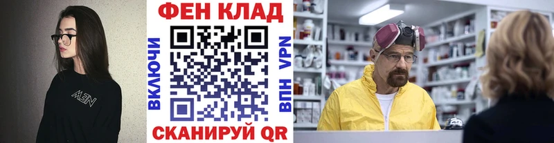 МЕТАМФЕТАМИН витя  Купить  Никольское 