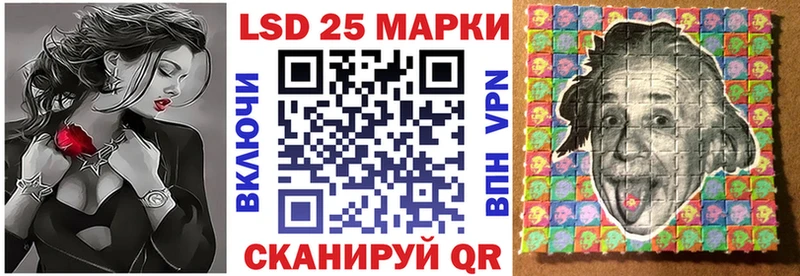 Марки 25I-NBOMe 1,5мг Никольское