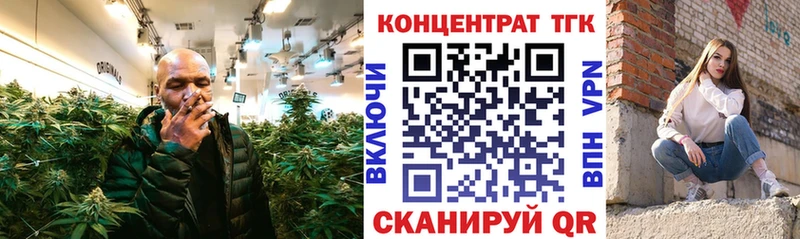 Купить закладки  Никольское  Дистиллят ТГК THC oil 